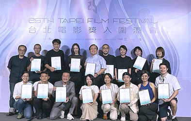 LightRay FX nominate in the 25th Taipei Film Festival.